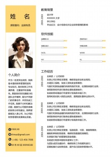 创意双栏排版个人简历模板